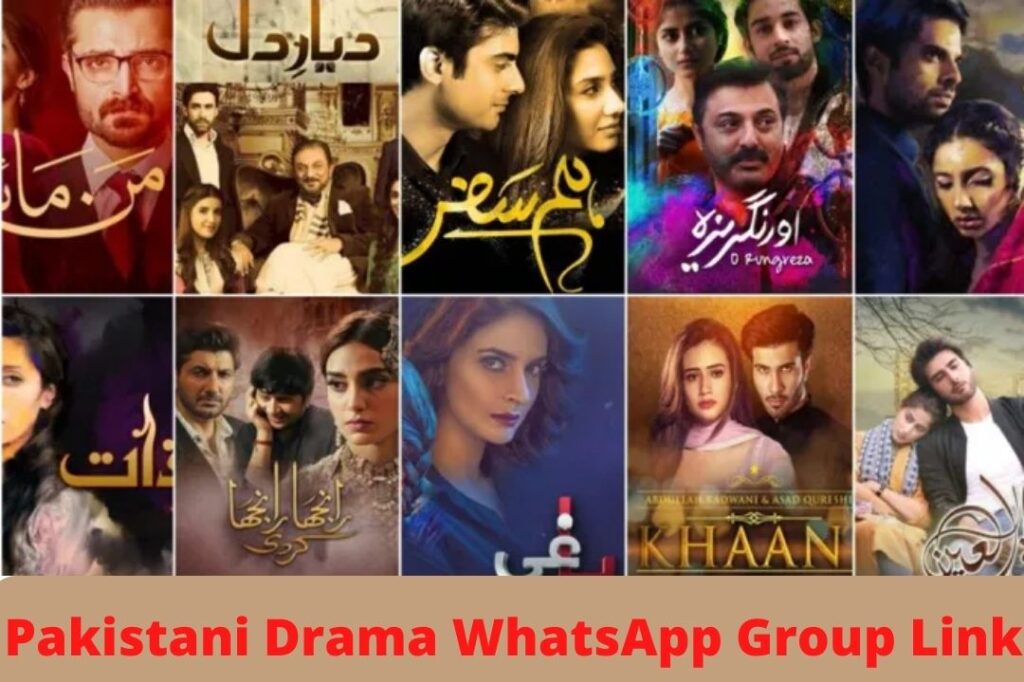 Pakistani Drama WhatsApp Group Link